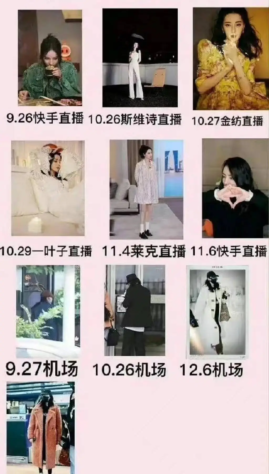 原创原创30岁迪丽热巴被传怀孕8个月传闻对象都是一流的狗仔说实话