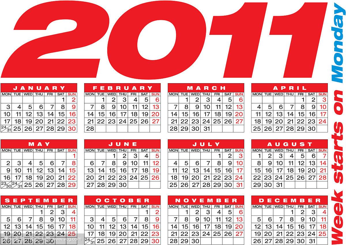 向量日历2011年