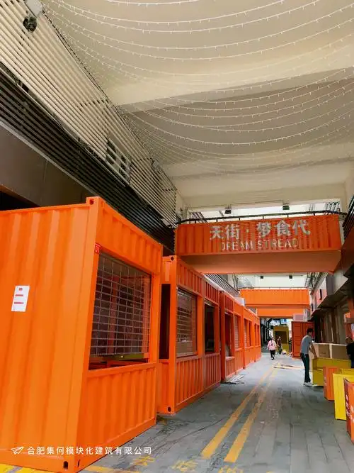 创意集装箱美食街丨专业定制生产集装箱商铺