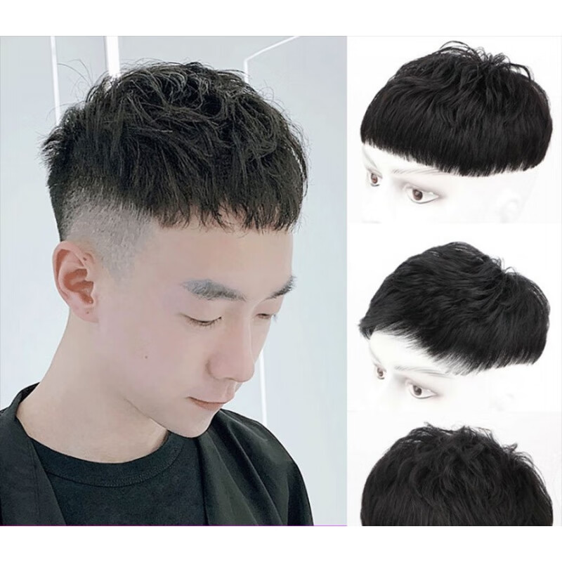 tanny假发男短发头顶补发片男士假发韩版帅气真发持久烫蓬松自然假发