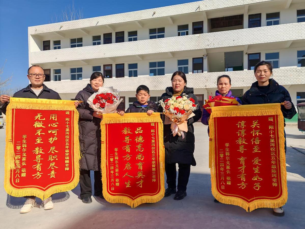 河南太康:家长送锦旗 诚挚谢师恩 - 中国日报网