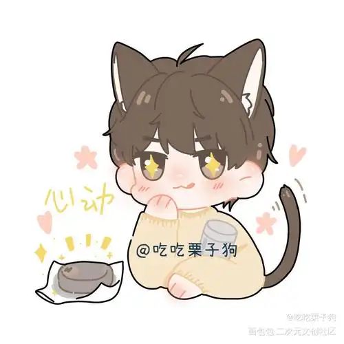 江教授和他的老同兴茶饼!_破云江停q版头像绘画作品