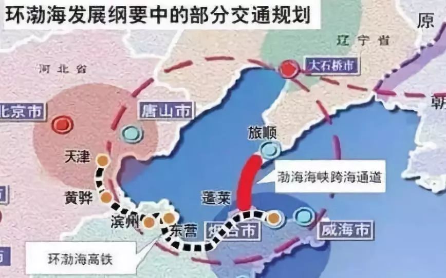 潍烟济青潍莱环渤海高铁修的咋样了最新情况在这里