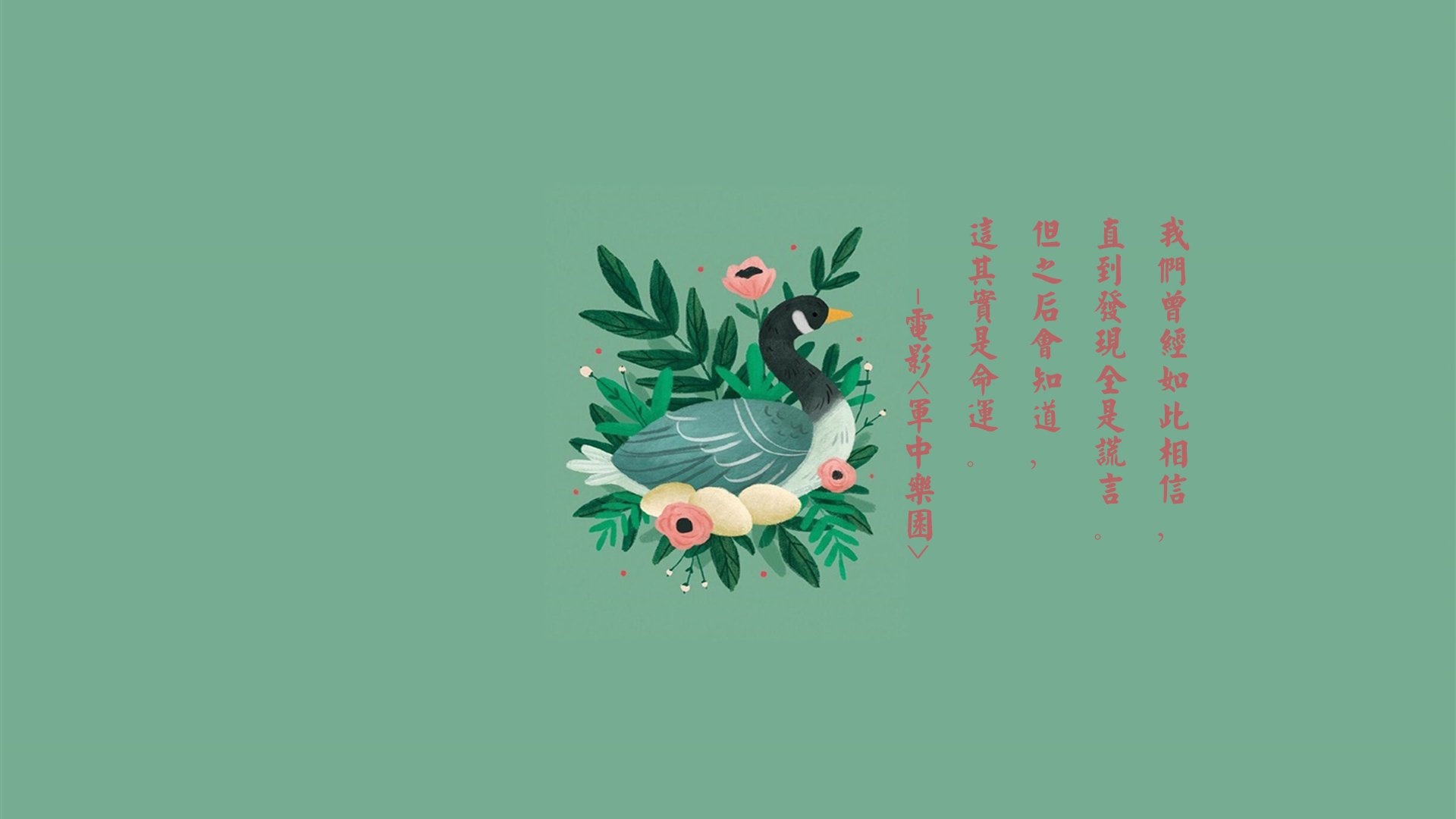 安装元气桌面,海量壁纸一键设置尺寸:1920x1080体积:0.