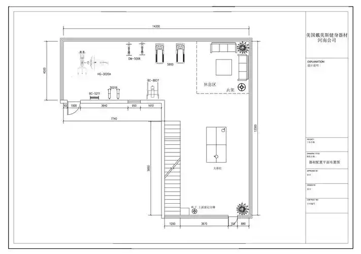 郑州某家庭健身房