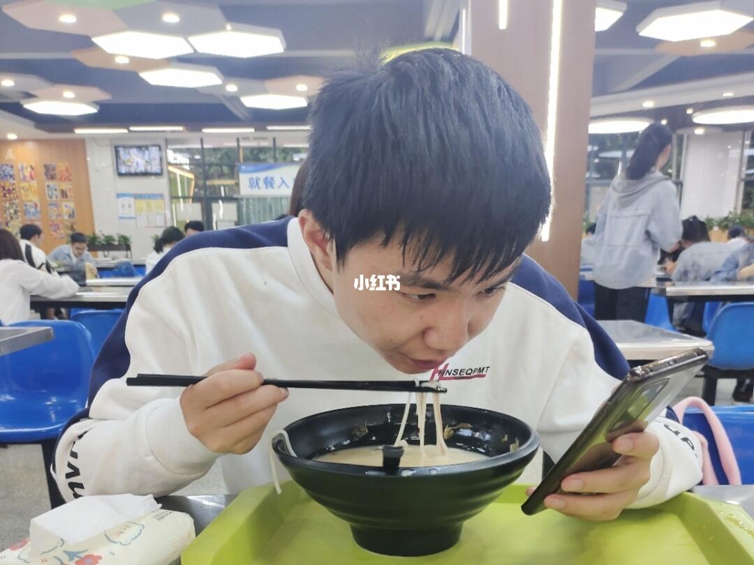 笑死偷拍男朋友吃饭怎么不怕眼珠子掉进碗里一直盯着手机看呵呵