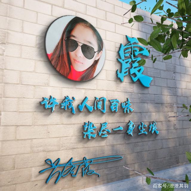 姓氏头像,3d大气励志百家姓微信头像,看看有你的吗?