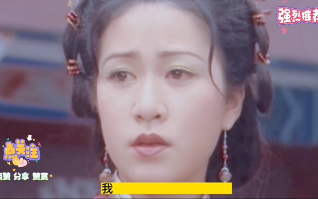 【孙菲菲|佘诗曼】两版碧血剑阿九对比!