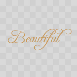 beautiful 艺术字 英文字体