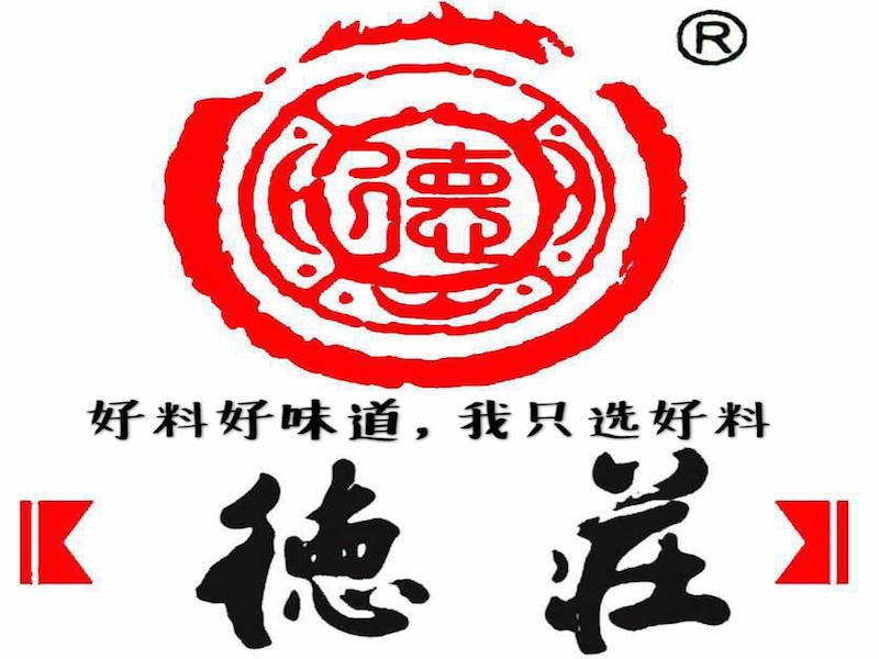 重庆德庄火锅台柳路店