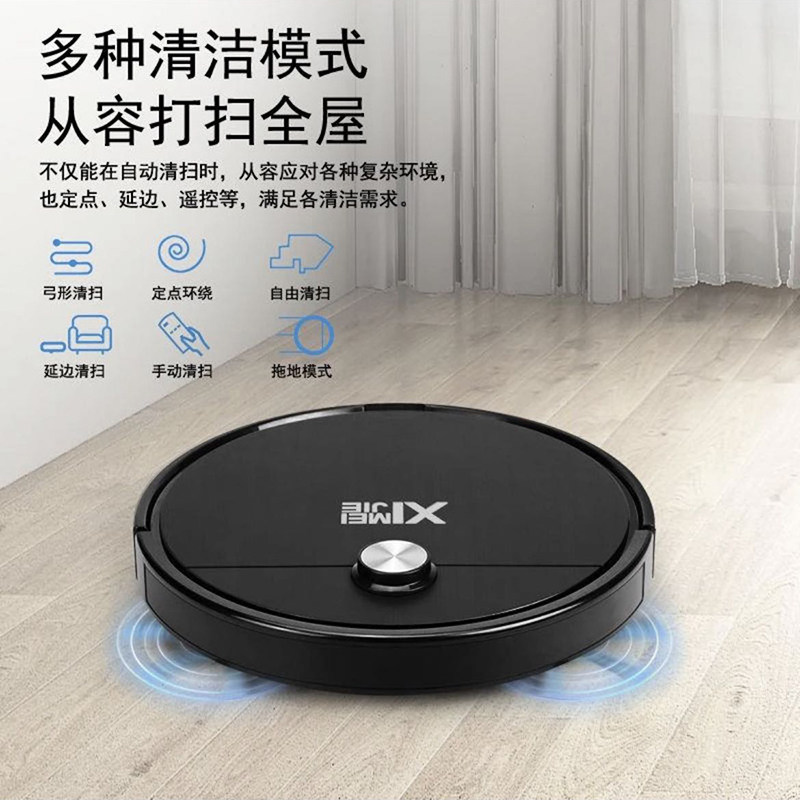 全自动扫地机器人家用三合一吸尘器懒人智能擦地适用于拖地一体机