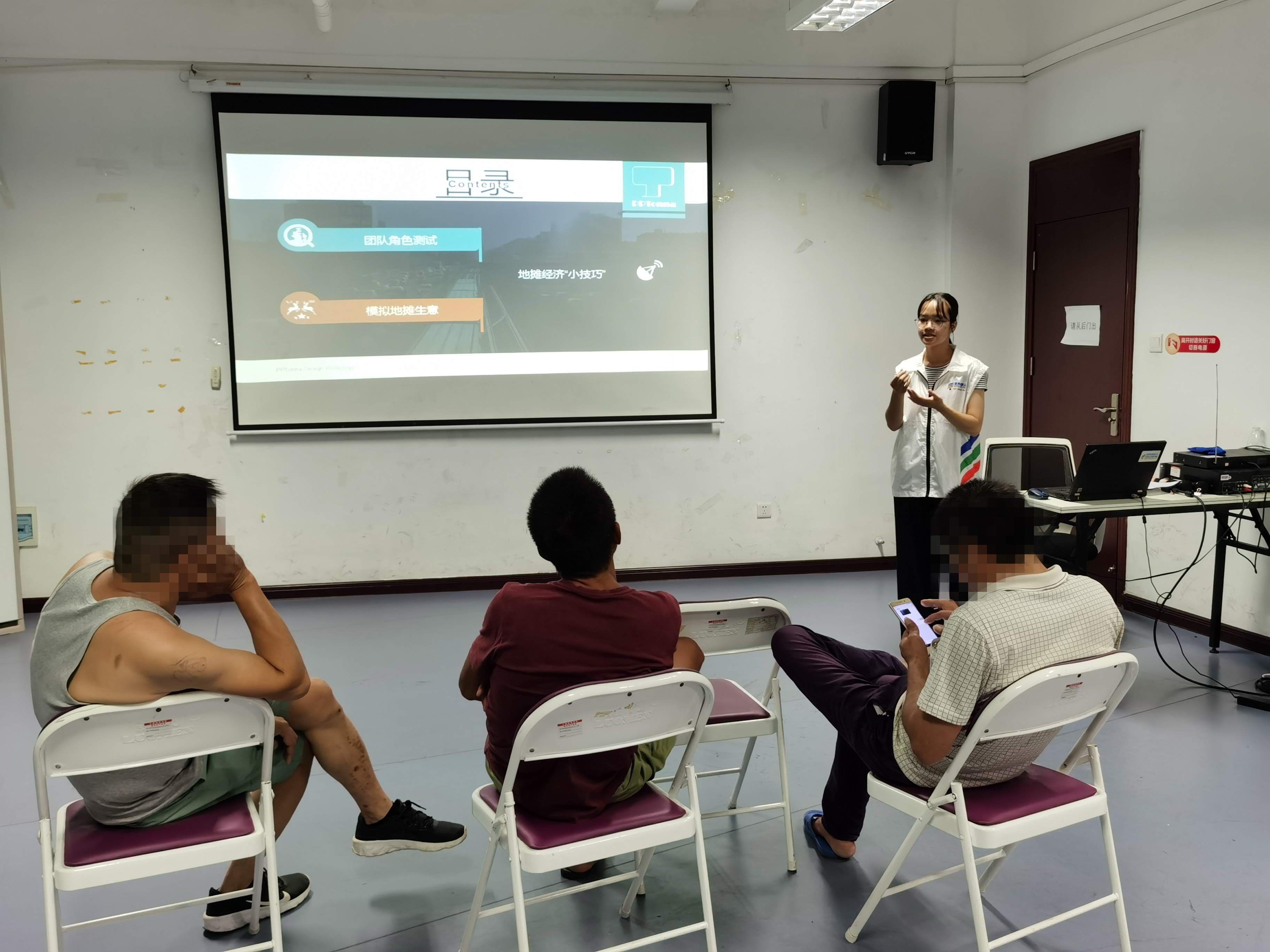 中山市古镇镇开展第二期戒毒康复人员职业技能培训