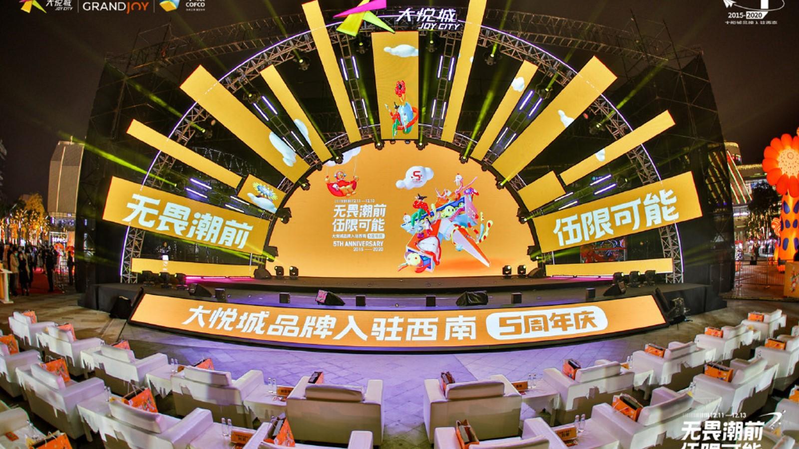 160份地产商业活动赛事演出小舞台创意形式合集