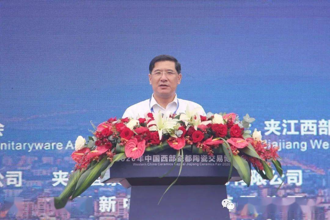 开幕式上,县委书记龚德勤致欢迎辞,代表县委,县政府和35万瓷都人民向