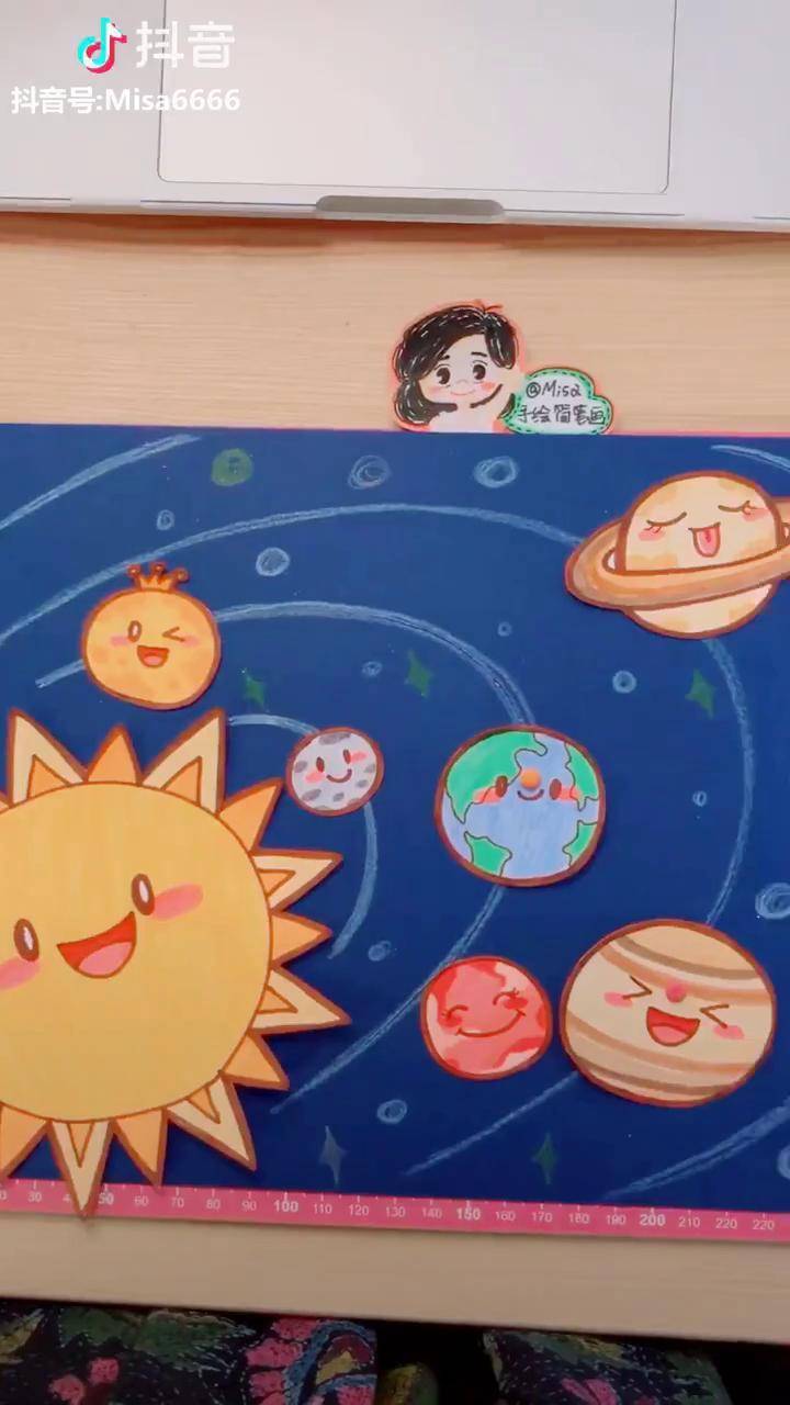 太阳系八大行星手账手绘素材手绘创意美术