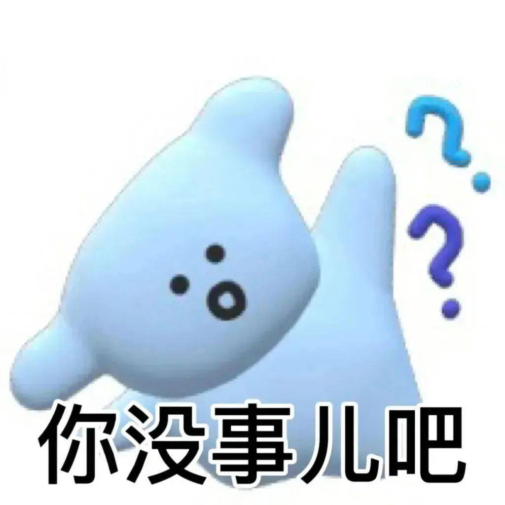 可爱沙雕表情包:有1点点想你_熊猫头_朋友_小孩子