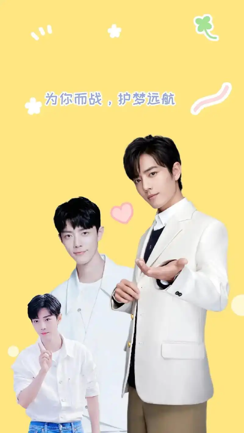 炎炎夏日有你真好 肖战壁纸#肖战的小飞侠 #向全世界安利最好 - 抖音