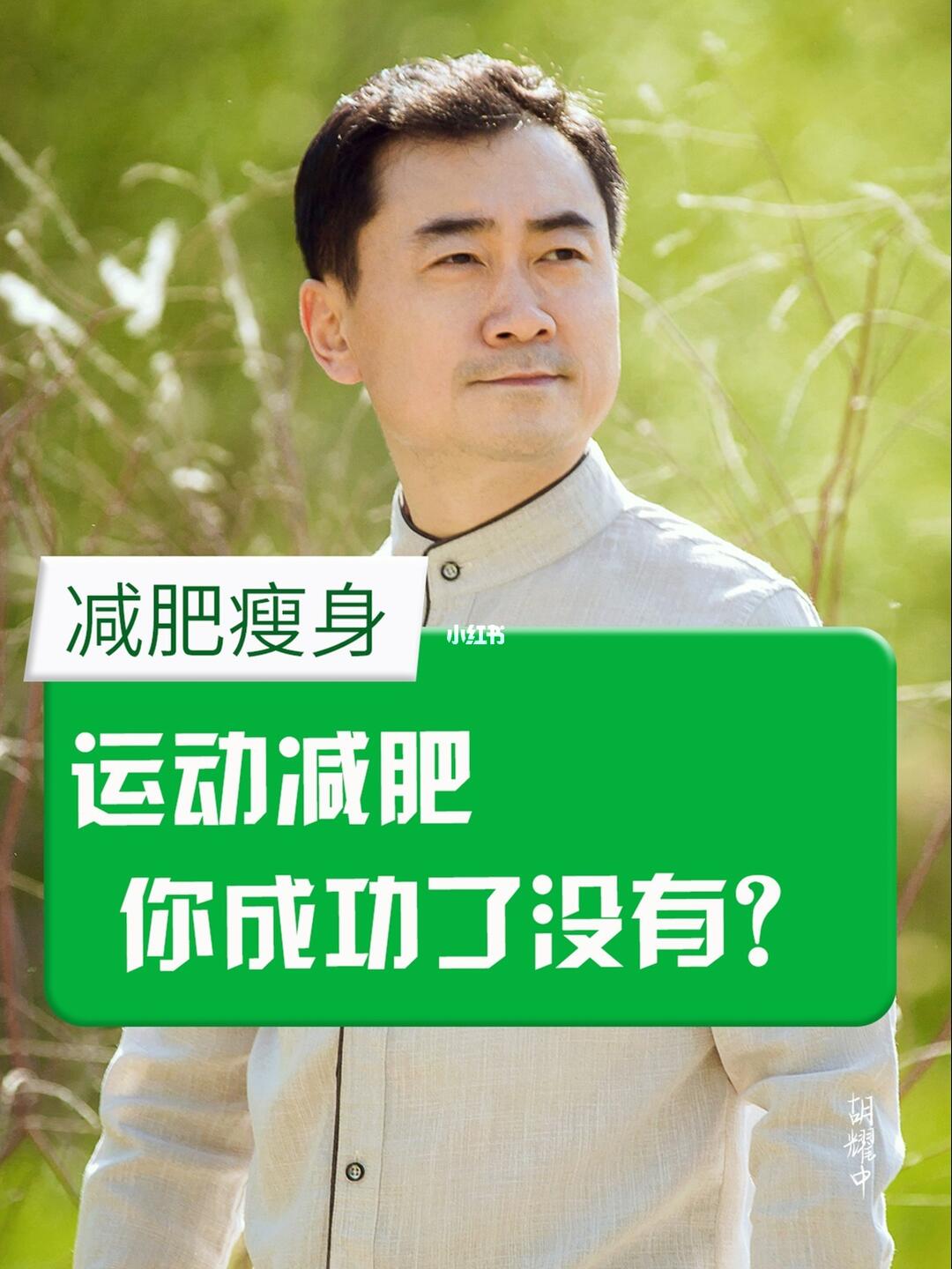 辟谷   #健康养生   #轻断食   #减肥   #瘦身