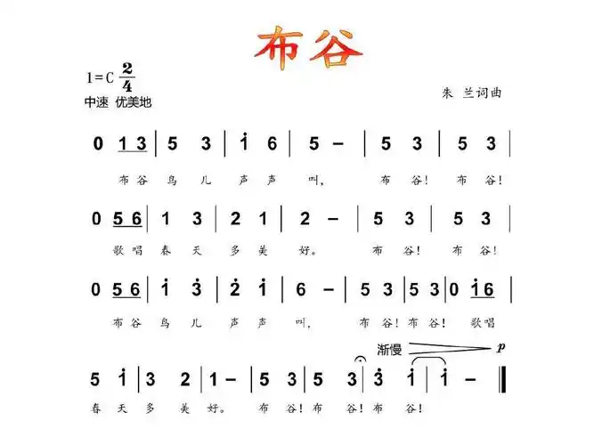 人音版音乐一年级下册《小雨沙沙》ppt