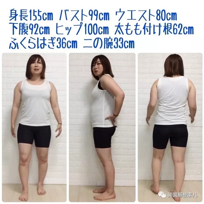 身高155体重130的肉感妹子实力演绎显瘦穿搭藏肉能力max