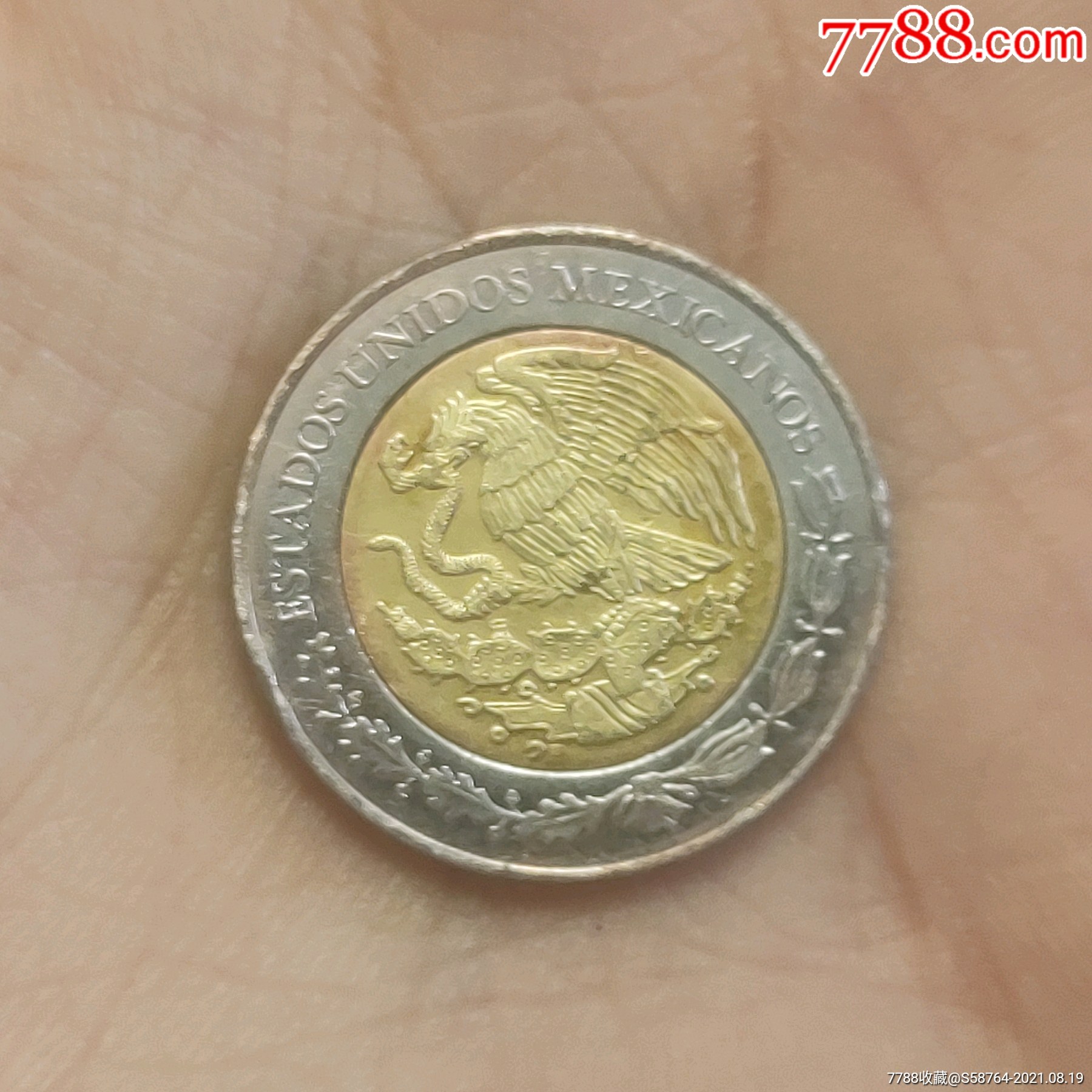 墨西哥15年2比索