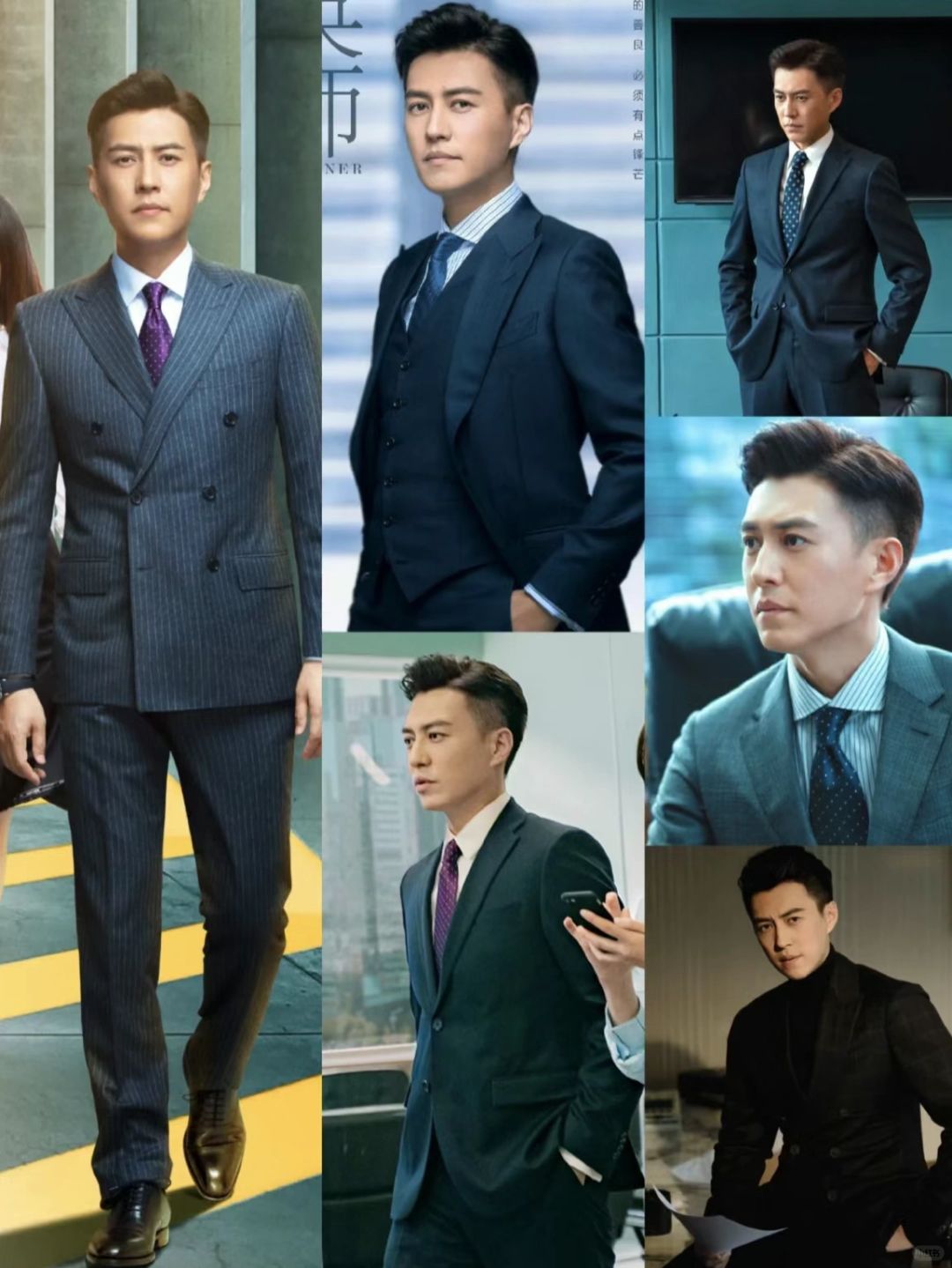 最近的电视剧迷上了精英律师,尤其是主角靳东的西服穿搭实在是太帅气
