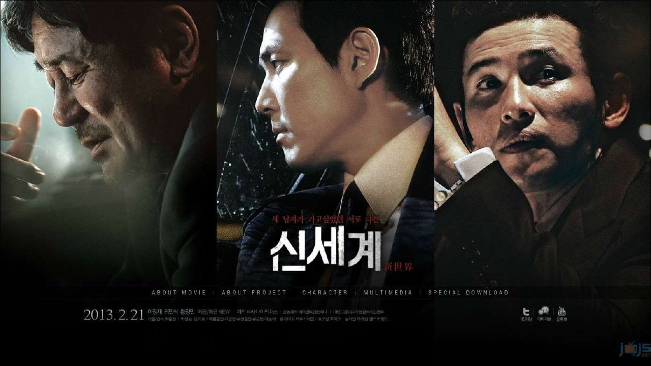 韩国高分电影新世界,深入解析