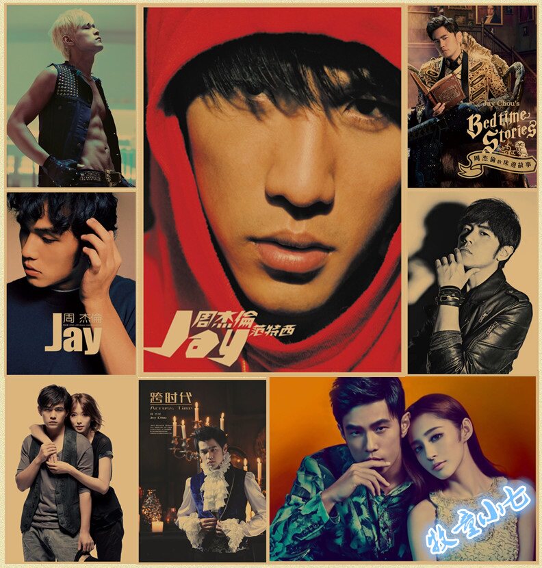 周杰伦海报画报专辑封面港台明星画80后90后怀旧风复古牛皮纸装饰