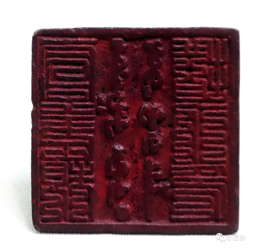 刘韬:一方罕见的"尚书礼部造"元代八思巴文官印