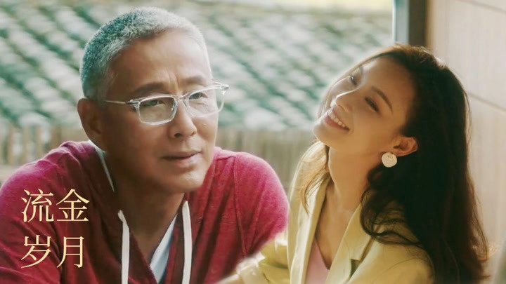 流金岁月:陈道明台词金句频出,和倪妮的互动令人上头