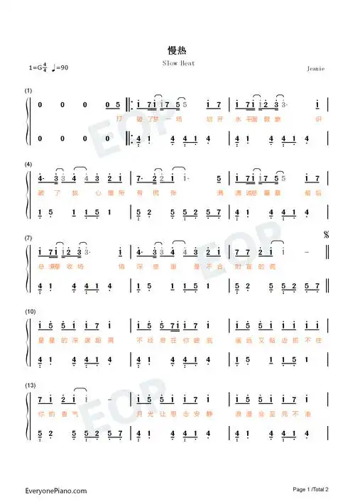 抖音的时候经常能听到这段歌词,据悉,此曲叫做《慢热》,由满舒克演唱