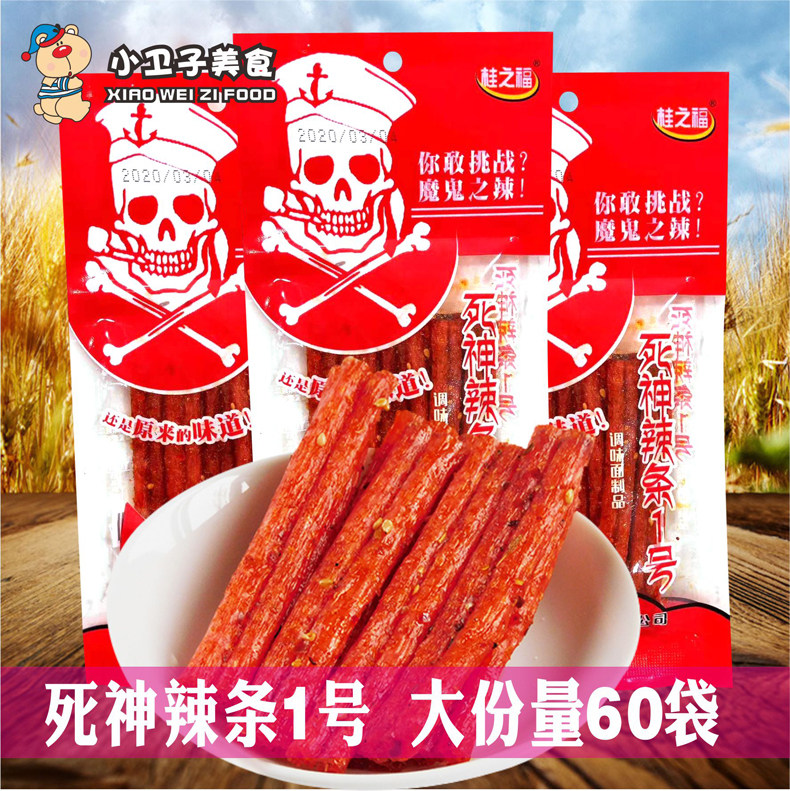 桂之福死神辣条1号香辣棒23g*60袋80后童年儿时怀旧麻辣零食小吃
