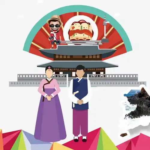 韩国旅游素材免抠素材免费下载_觅元素51yuansu.com