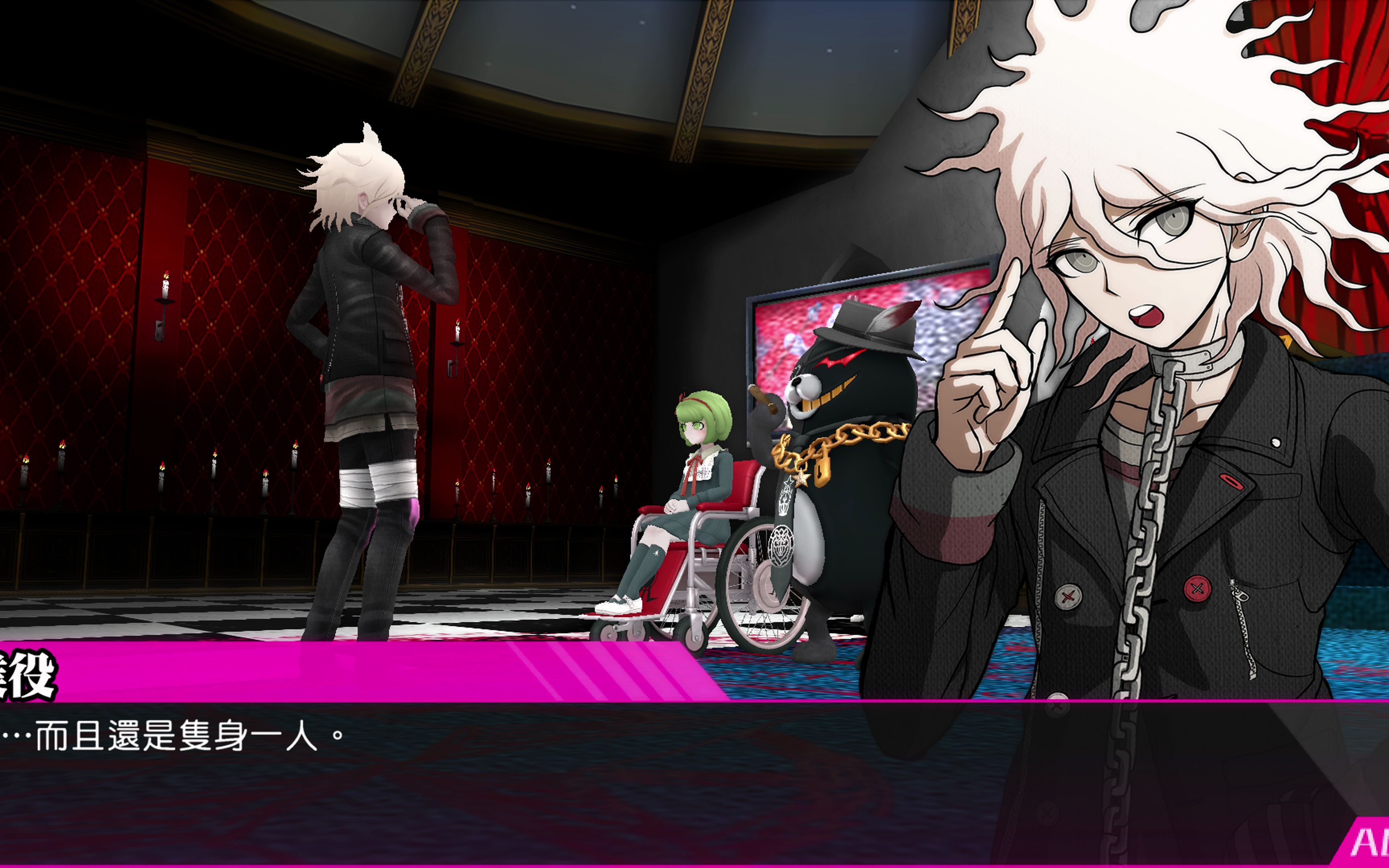 《绝对绝望少女》第五章part1-绝对绝望少女