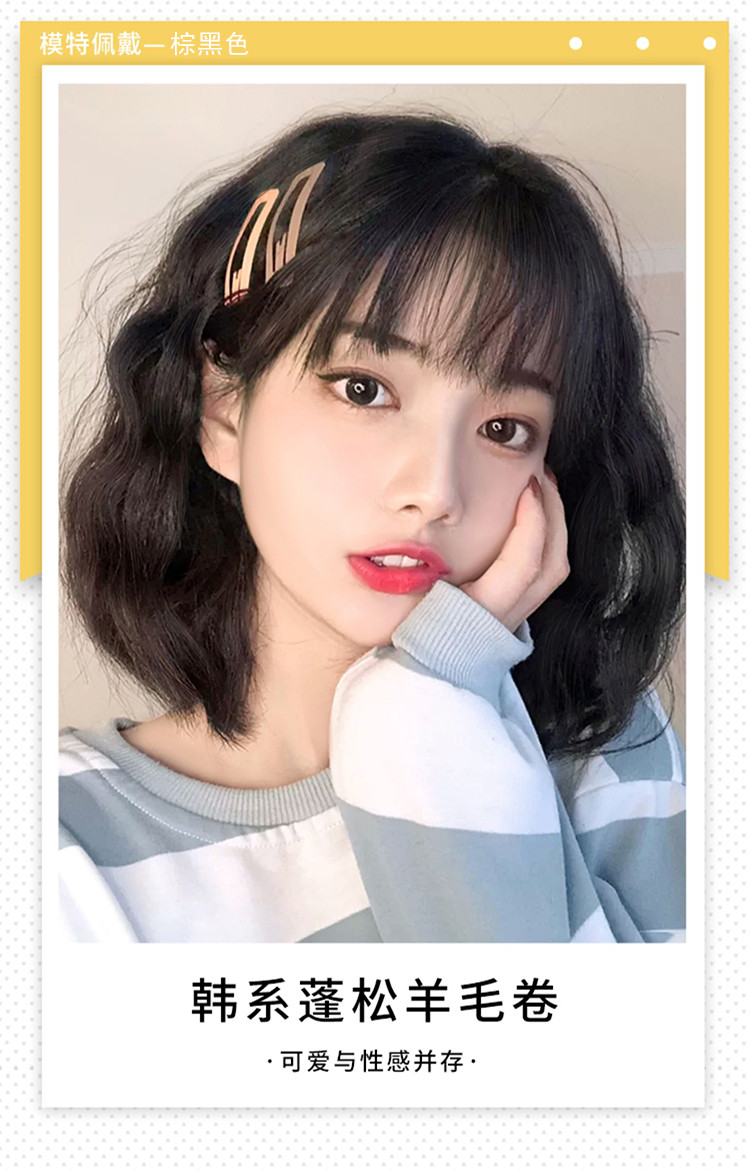 假发女短发羊毛卷全头套韩式发型圆脸修脸蓬松自然波波头刘海假发