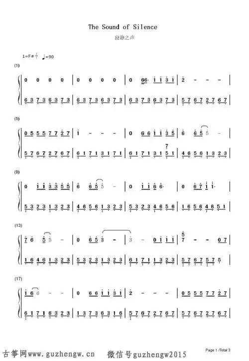 thesoundofsilence寂静之声简谱需改编