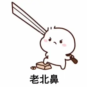 搞笑表情包动图