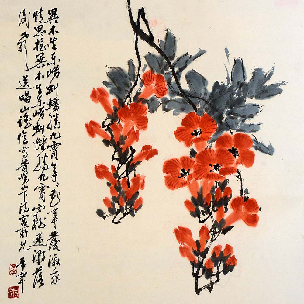丁希宁《凌霄花》96x50cm