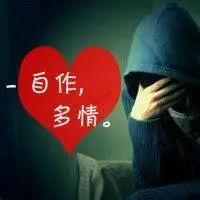 伤感颓废的男生头像_带字"本人心已死,心痛了,心醉了,心凉了"_男生