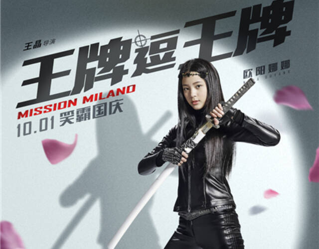 《王牌逗王牌》曝海报 刘德华领衔六大喜剧王牌合体