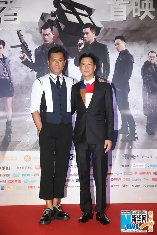 《使徒行者》北京首映礼 古天乐张家辉互表钟情