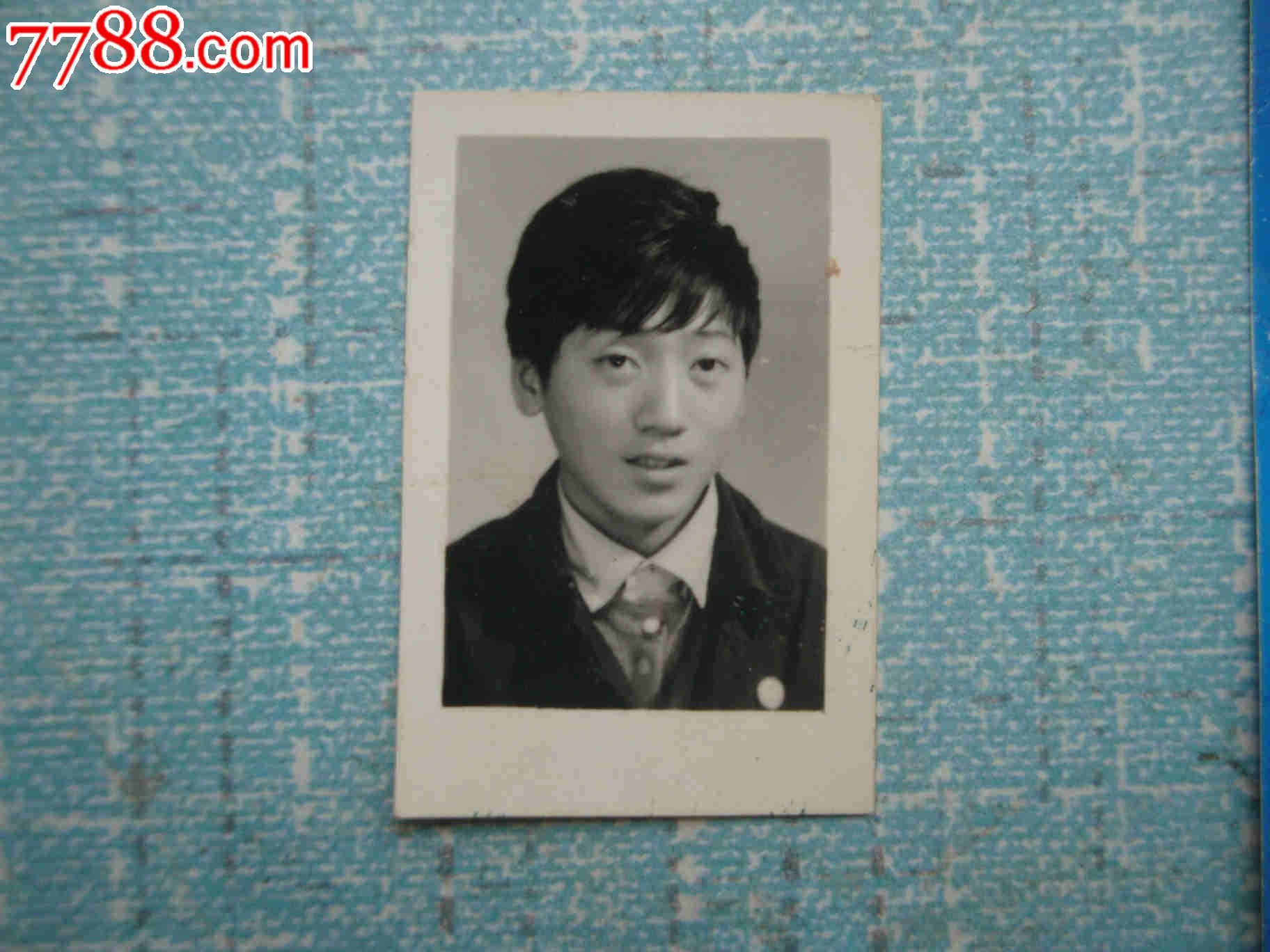 70年代*单人_老照片_雨竹轩【7788收藏__收藏热线】