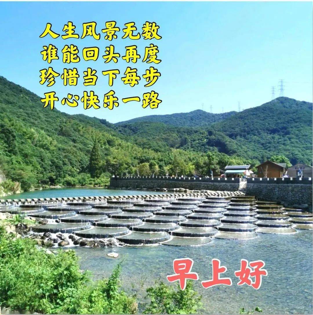 早安馨语天寒友情暖心间微信祝福送吉祥