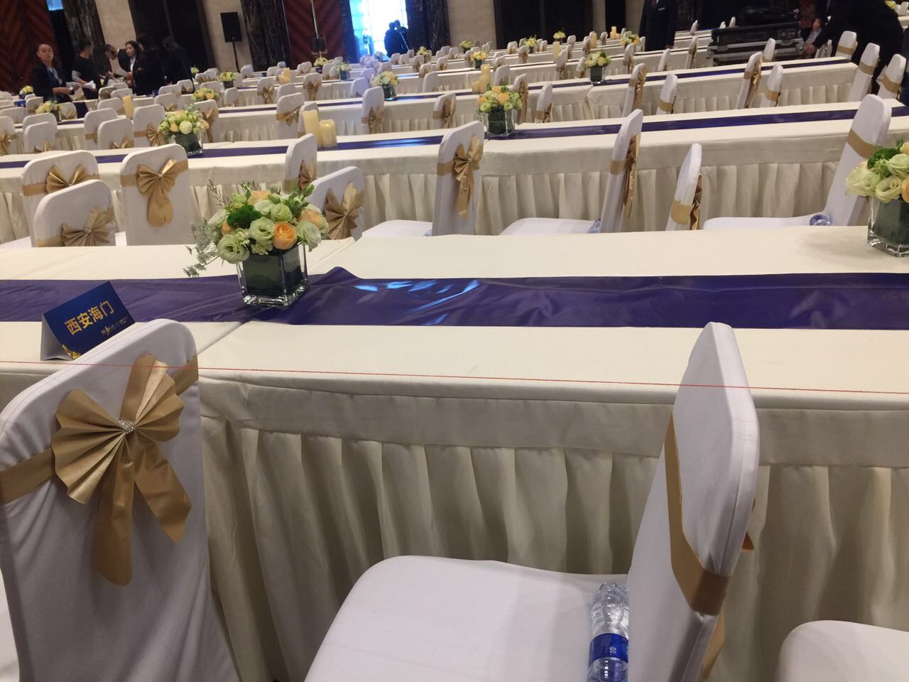 会场布置紧锣密鼓地进行