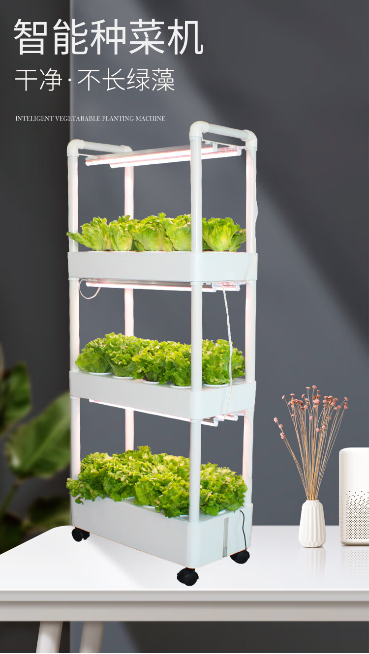 室内阳台立体无土栽培蔬菜设备水培种植箱种菜神器家庭水耕种植机j