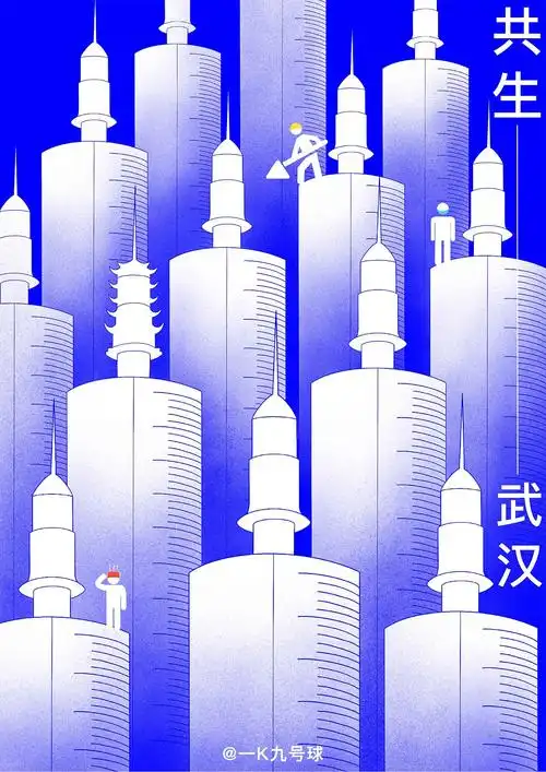 公益类海报设计小结