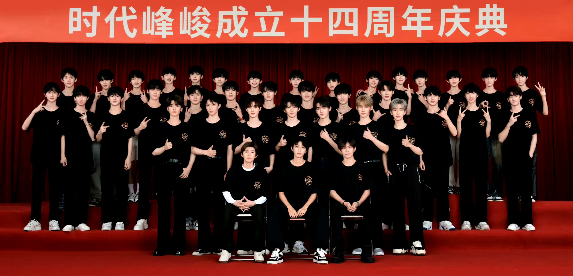 时代峰峻全家福,四代同堂大合照,不知不觉已经过了十四年