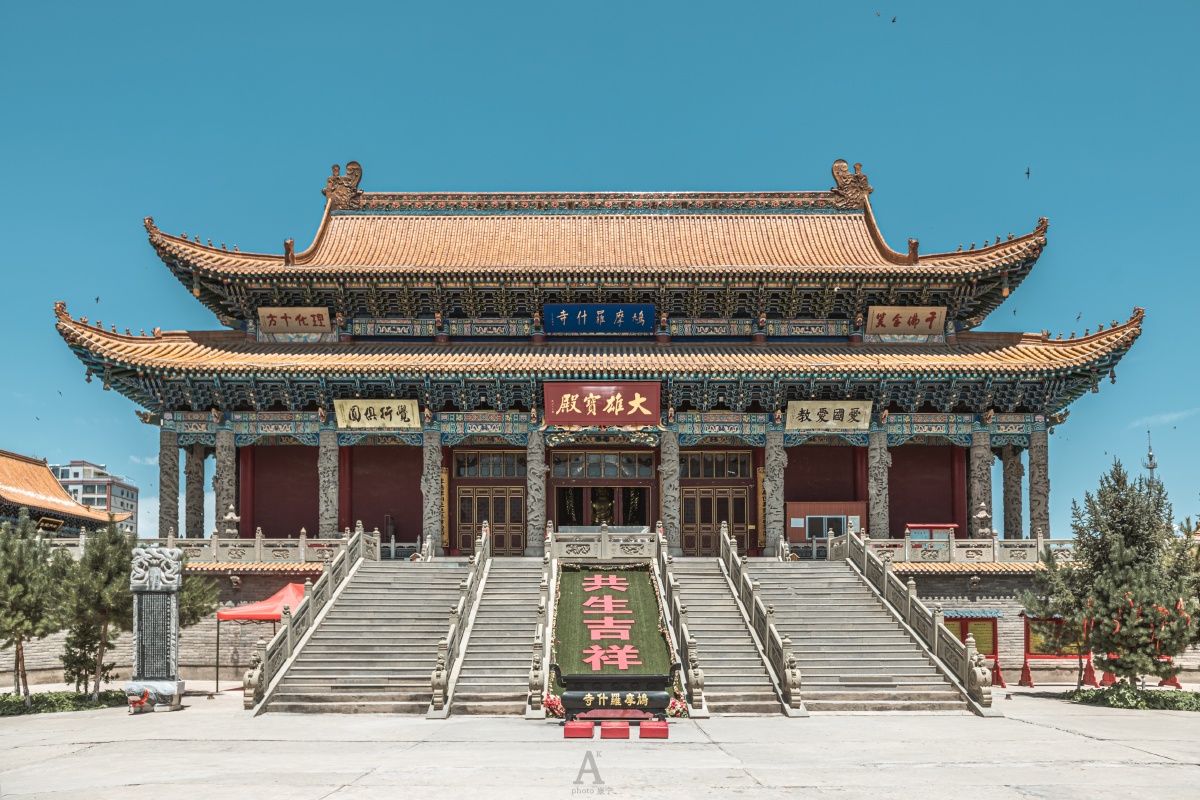 大雄宝殿 - 康宁拍着玩 - 图虫