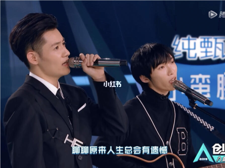 创造营2019|大岛男孩的舞台高光瞬间(5)_高光_r1se_创造营_我的时光机