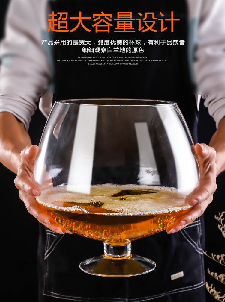 三维工匠特大号啤酒杯巨大超大巨型酒杯大号红酒杯高脚杯大容量玻璃